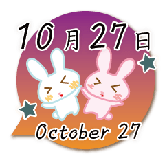 Rabbit October 27