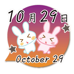 Rabbit October 29