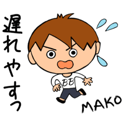 Shiga Mako's stamp