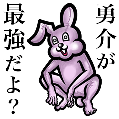 Pink bunny sticker! Yuusuke !