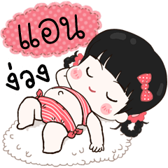 Ann lovely girl