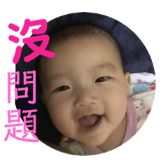 芯搞怪日常生活5