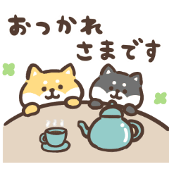 ゆる柴犬スタンプ11 ナチュラル敬語 Line スタンプ Line Store ゆる柴犬スタンプ11 ナチュラル敬語 Line スタンプ Line Store