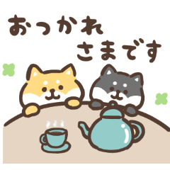 ゆる柴犬スタンプ11 ナチュラル敬語 Line スタンプ Line Store