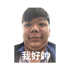 歐巴等我