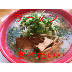 I want to eat that series