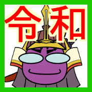 REIWA by Asouch