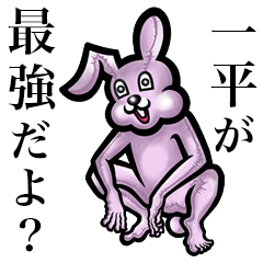 Pink bunny sticker! Ippei Kazuhira
