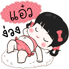 Aew lovely girl