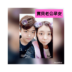 櫻花愛翰翰