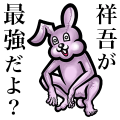 Pink bunny sticker! Shougo.