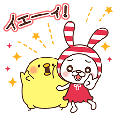 Shimausa and Hiyokosan!