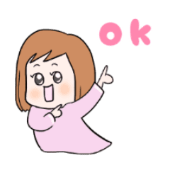 奥さんの可愛いスタンプ Line スタンプ Line Store 奥さんの可愛いスタンプ Line スタンプ Line Store