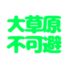 ITSUKI_20190406205949