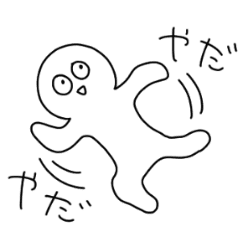ネガティブで悪かったな Ver2 Line スタンプ Line Store ネガティブで悪かったな Ver2 Line スタンプ Line Store