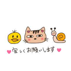The daily honorific stickers of Gonnyan
