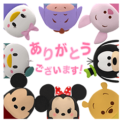 Disney Tsum Tsum Pop-Up Stickers