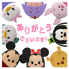 Disney Tsum Tsum Pop Up Stickers Line Stickers Line Store