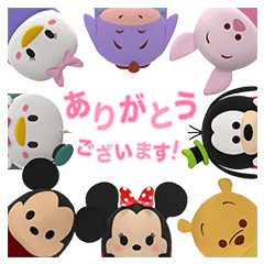 Disney Tsum Tsum ป๊อปอัพน่ารัก