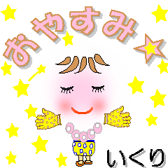 A girl of teak is a sticker for Ikuri.