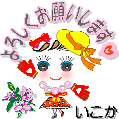 A girl of teak is a sticker for Ikoka.