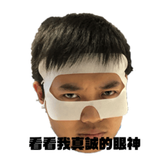 我的好基友