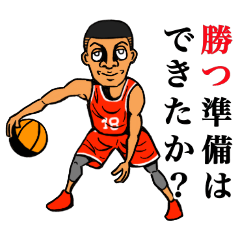 Basketball Sticker for J