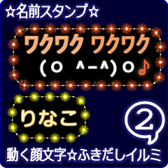 Anime.Face.smile.name2.`Rinako'