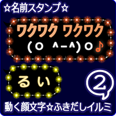 Anime.Face.smile.name2.`Rui'