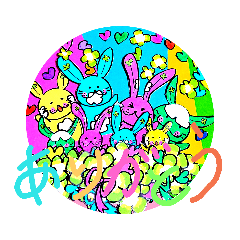 うさぎ クローバー ありがとう 文字なし Line スタンプ Line Store うさぎ クローバー ありがとう 文字なし Line スタンプ Line Store