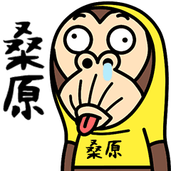Kuwahara is a Funny Monkey