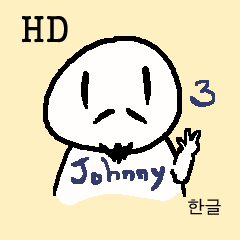 수염난 죠니의 매일매일 3탄 HD (한글)