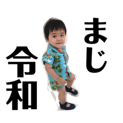 erika_eito