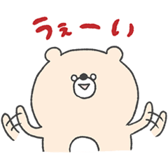 Komarikuma -Simple answer Version-