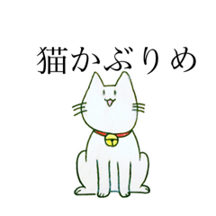Miuchi 2