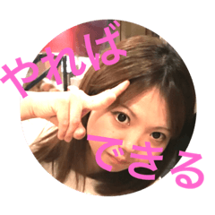 megumi_stamp