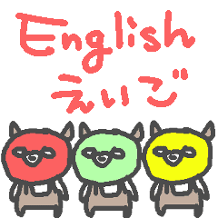 ちびマスクマンの英語スタンプ Line スタンプ Line Store ちびマスクマンの英語スタンプ Line スタンプ Line Store
