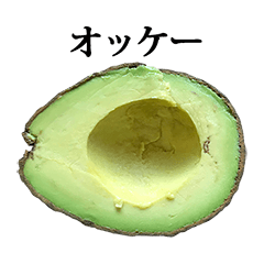avocado 2 half