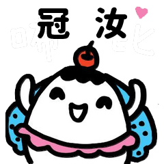 Miss Bubbi name sticker - G33