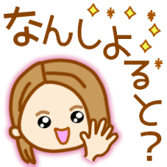 宮崎弁だよ Line スタンプ Line Store 宮崎弁だよ Line スタンプ Line Store