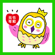 It is reiwa fuku-chan