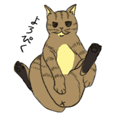 キジネコと三毛スコ Line スタンプ Line Store キジネコと三毛スコ Line スタンプ Line Store