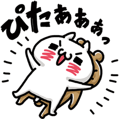 愛しすぎて大好きすぎる 密着 Line スタンプ Line Store 愛しすぎて大好きすぎる 密着 Line スタンプ Line Store