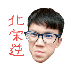 泉泉好可愛