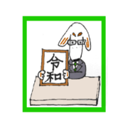 Ron, Niwatorin and Reiwa
