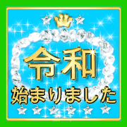 Animated REIWA 1