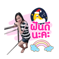 Noey Siriwimol