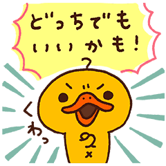 Kamonohashikamo S Popping Up Line Stickers Line Store