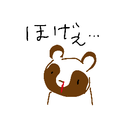 Tanuki_20190408184612