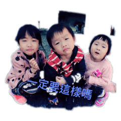 無敵小戰隊